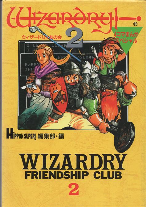 Manga exploring the world of witchcraft and wizardry